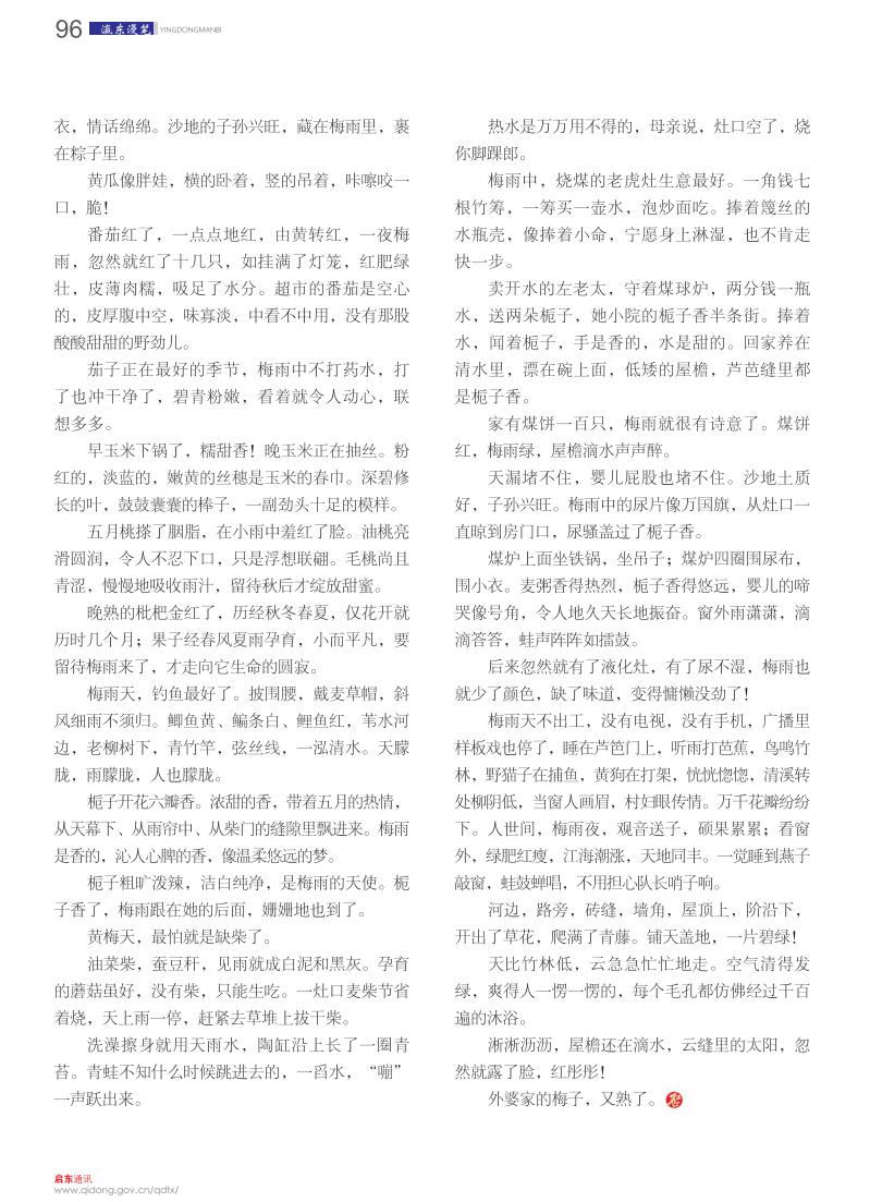 96.jpg